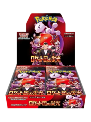 Japanese Glory of Team Rocket Booster Box