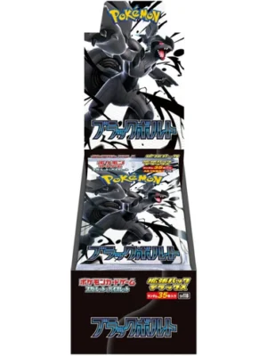 Japanese Black Bolt Deluxe Booster Box