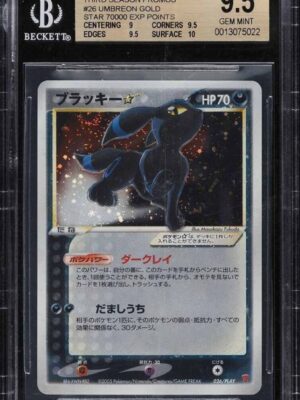 Umbreon Gold Star