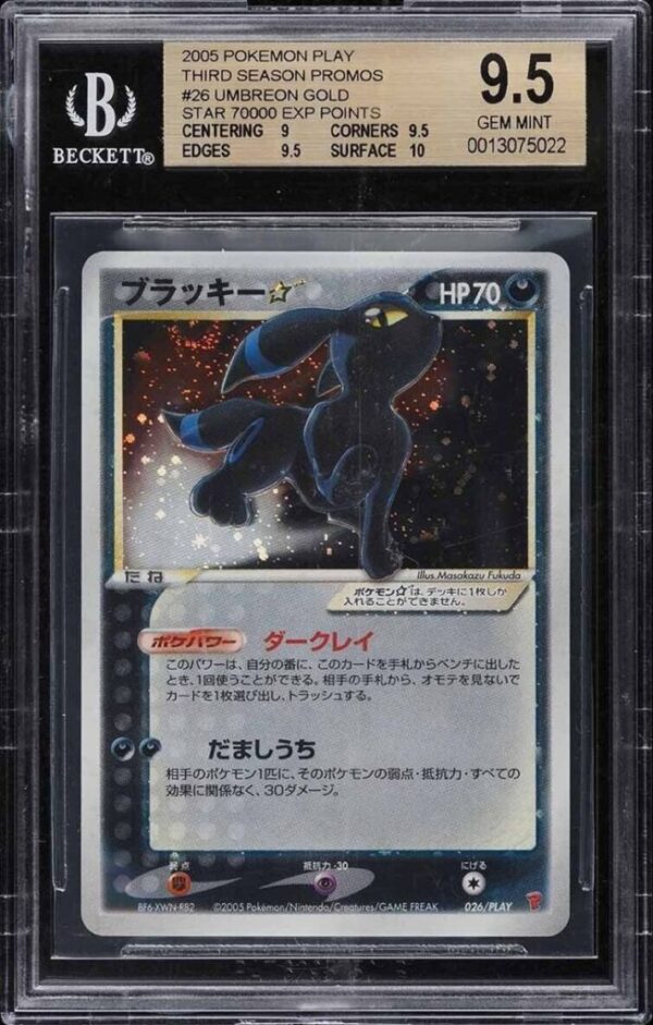 Umbreon Gold Star