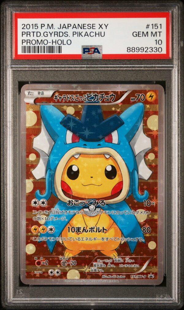 PSA 10 Gyarados Poncho Pikachu🌊⚡️